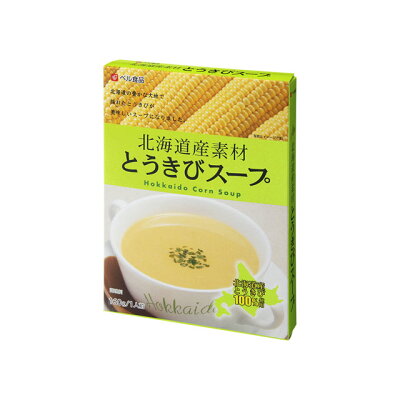 楽天市場 ベル食品 ベル食品 北海道産素材とうきびスープ 160g 価格比較 商品価格ナビ